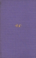 Валерий Брюсов Собрание сочинений в семи томах Том 2 Серия: Валерий Брюсов Собрание сочинений в семи томах инфо 5751p.