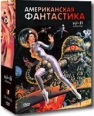 Коллекция "Шедевры фантастики" Американская фантастика: Вторжение похитителей тел План 9 из открытого космоса Нечто (3 DVD) Wynter Ларри Гейтс Larry Gates инфо 637s.